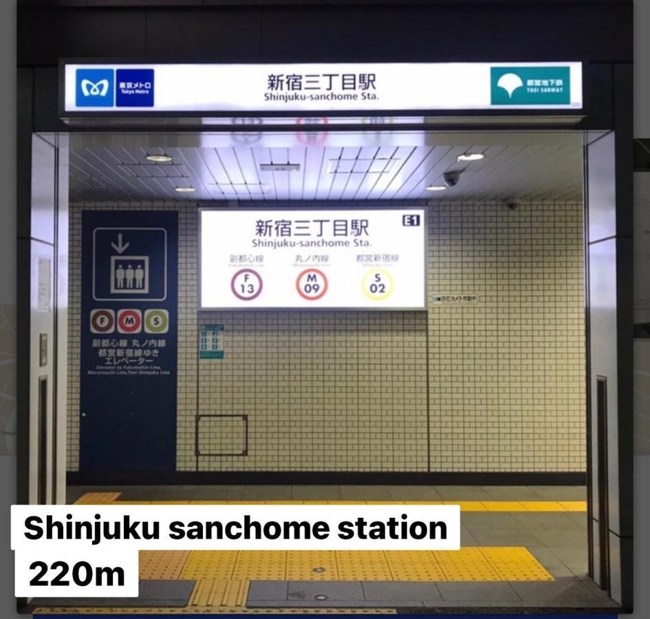 #9 3Mins To Station 1Stop To Shinjuku Stylish Apartment With Plenty Of Sunlight 東京都 外观 照片